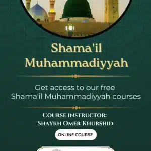 Shama'il Muhammadiyyah