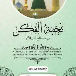 Nukhbat al-Fikar