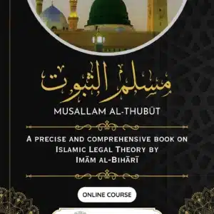 Musallam Al-Thubūt