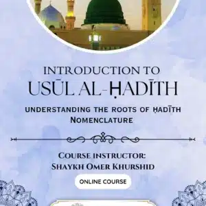 Introduction to Uṣūl al-Ḥadīth