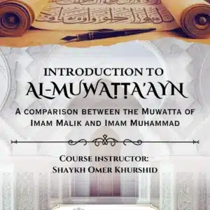 Introduction to Al-Muwaṭṭa'ayn