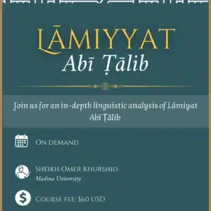 The Famous Lāmiyyah of Abu Tālib