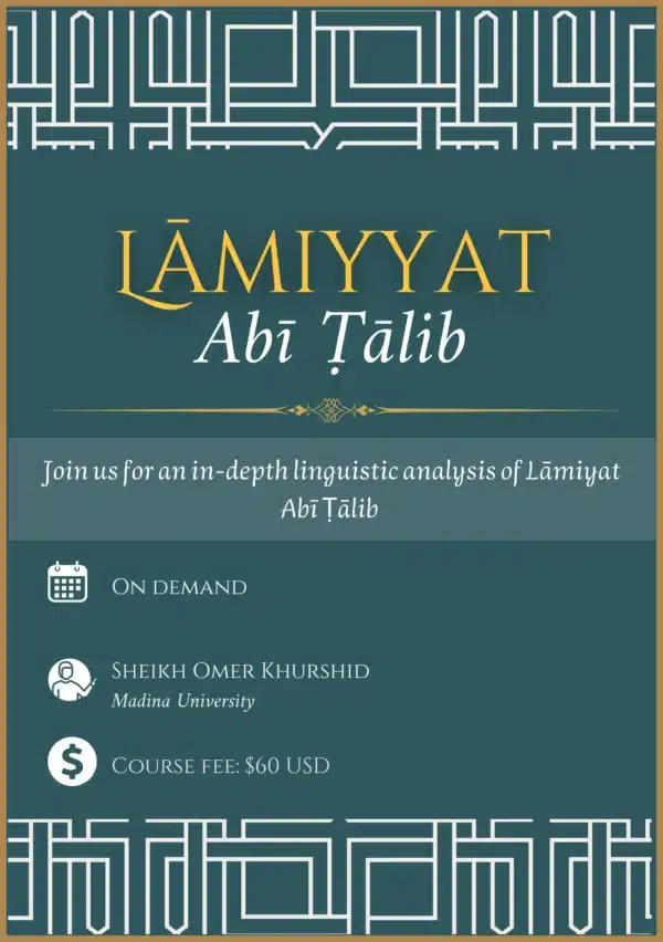 The Famous Lāmiyyah of Abu Tālib