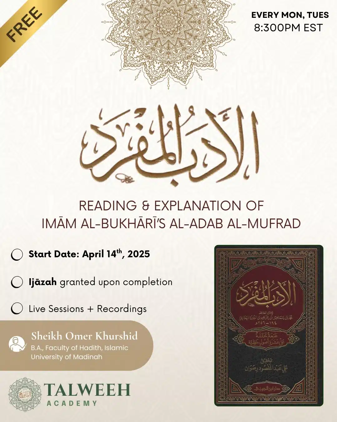 Al-Adab al-Mufrad