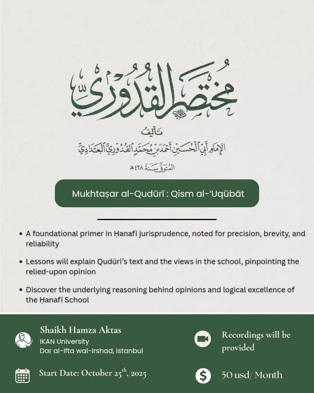 Mukhtasar al-Qudūrī: Qism al-‘Uqūbāt