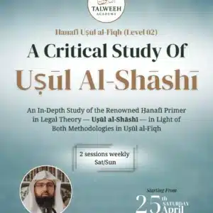 A Critical Study of Uṣūl al-Shāshī