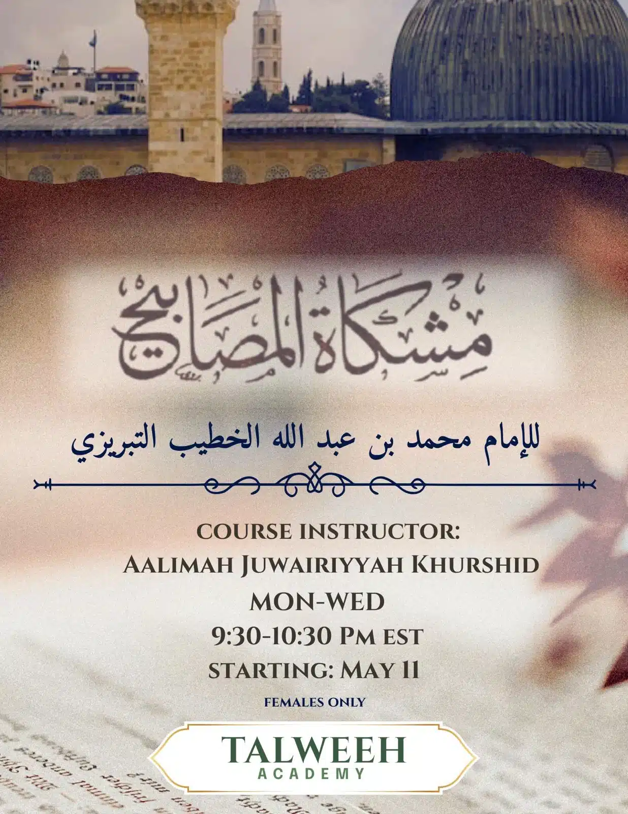Advanced Hadith Studies in Mishkat Al Masabih Talweeh Academy