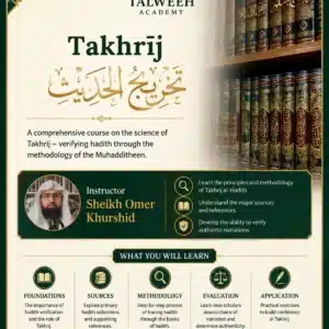 Takhrīj al-Ḥadīth