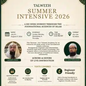 Talweeh Summer Intensive 2026
