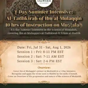 Al-Tadhkirah fī ʿUlūm al-Ḥadīth