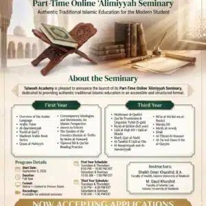 Online ʿĀlimiyyah Seminary