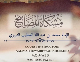 Advanced Hadith Studies in Mishkat Al-Masabih