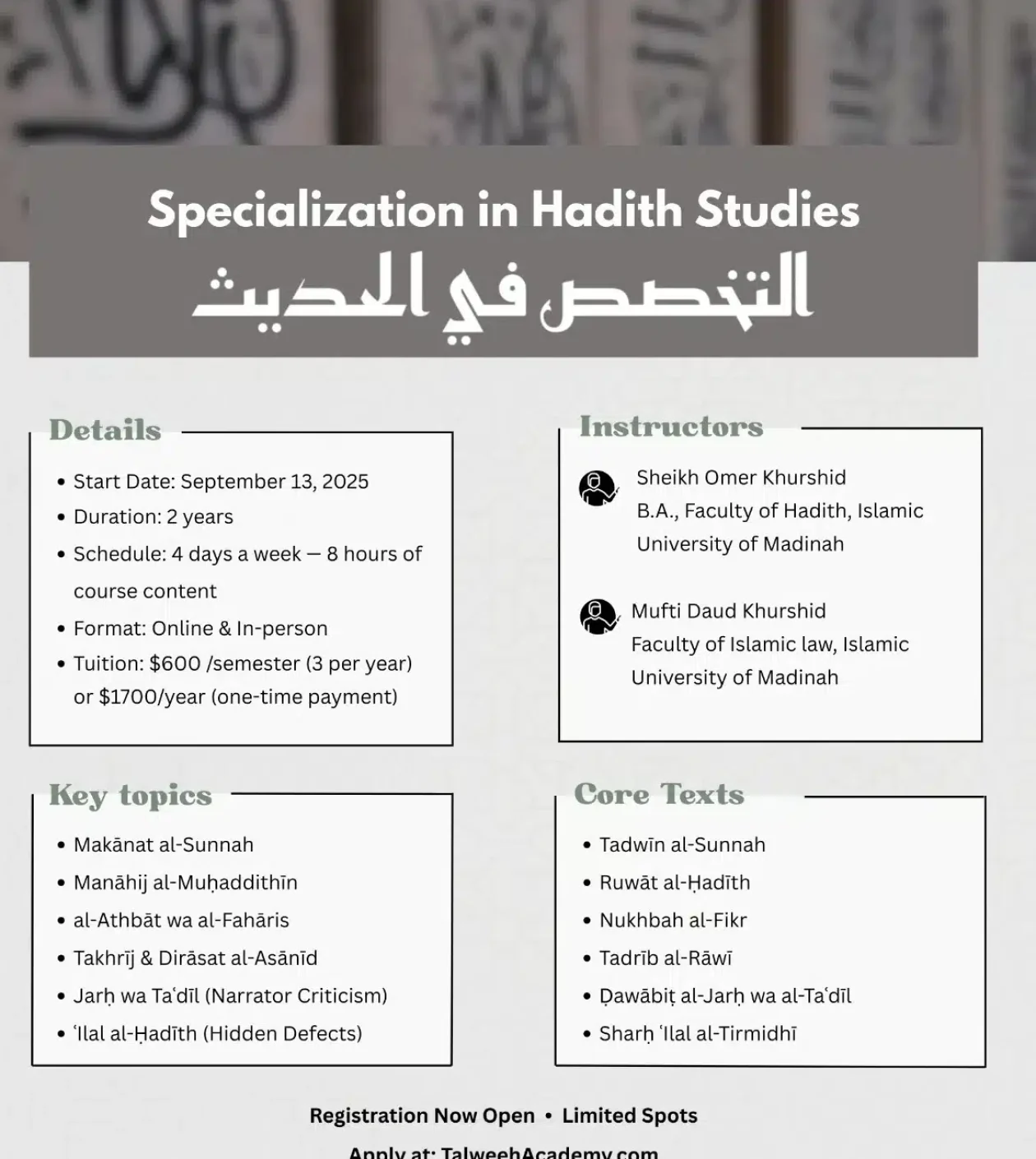 Hadith Studies Hadith Studies