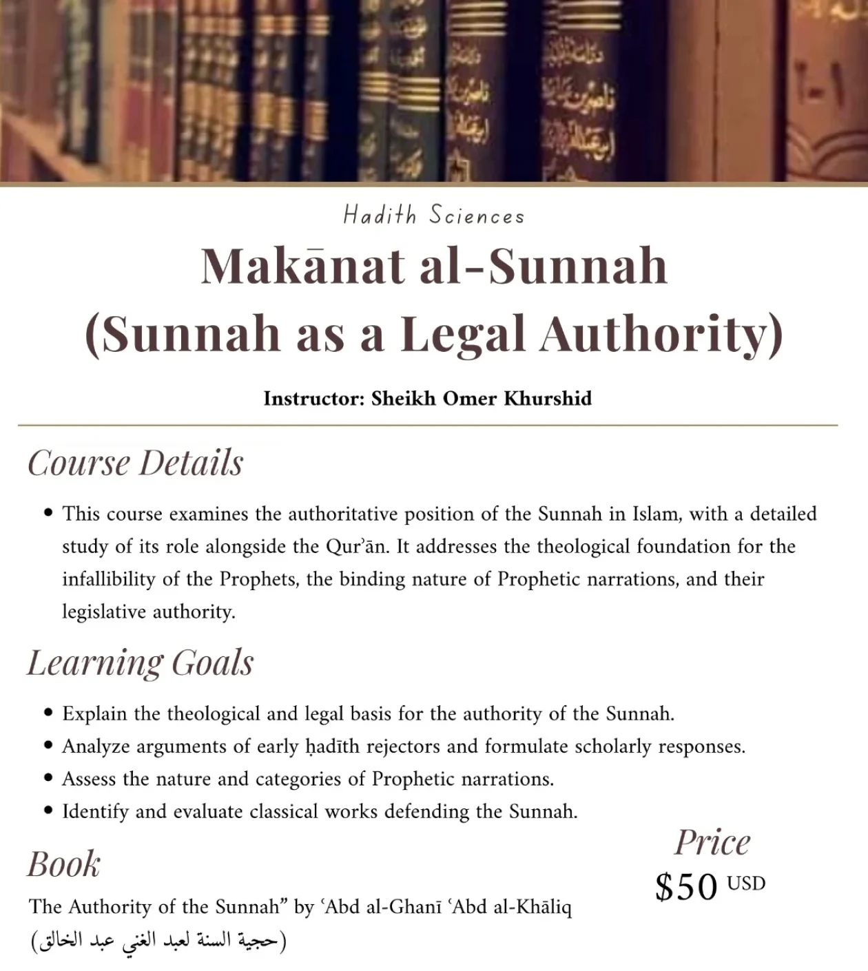Makānat al-Sunnah