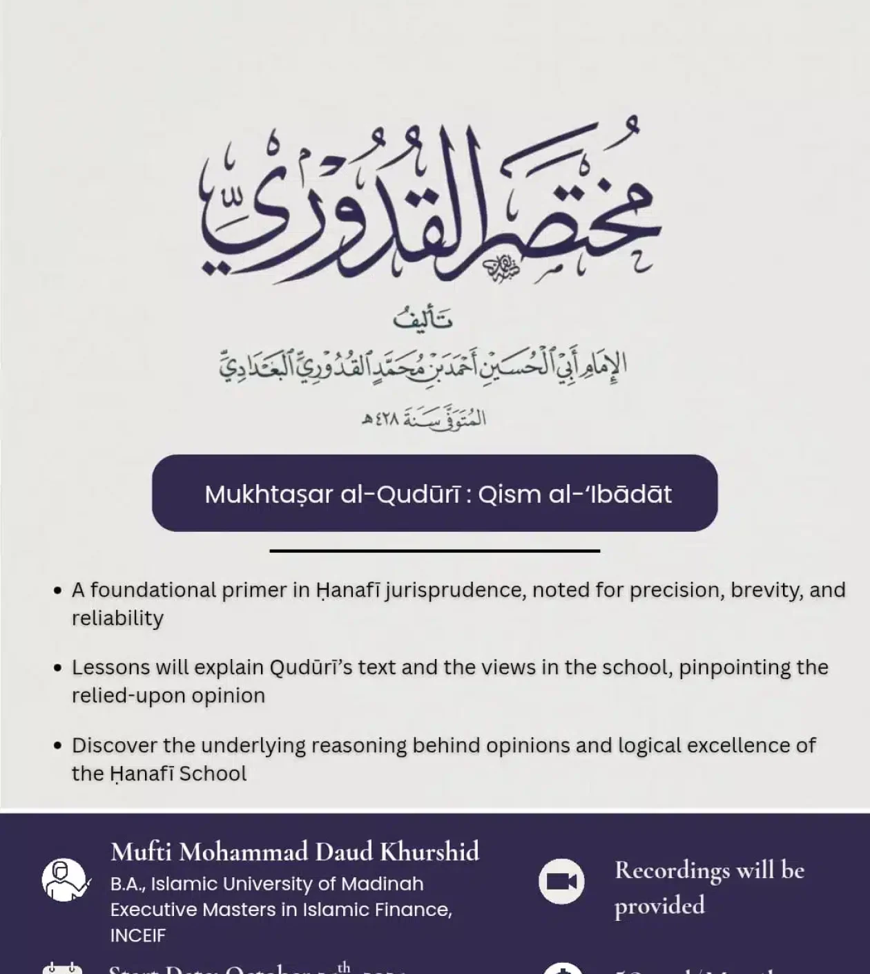 Mukhtasar al-Qudūrī Qism al-‘Ibādāt Mukhtasar al-Qudūrī Qism al-‘Ibādāt