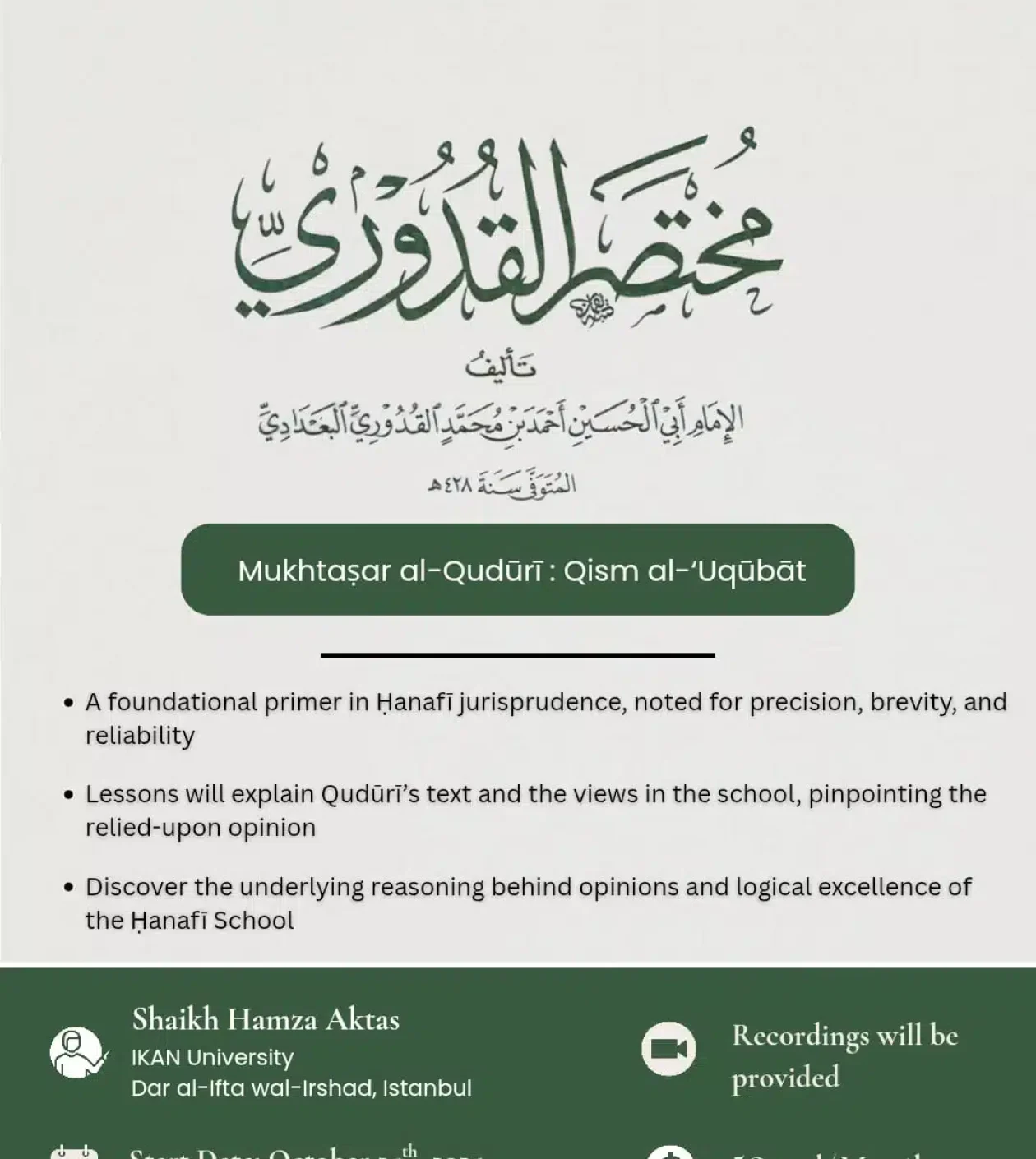 Mukhtasar al-Qudūrī Qism al-‘Uqūbāt Mukhtasar al-Qudūrī Qism al-‘Uqūbāt