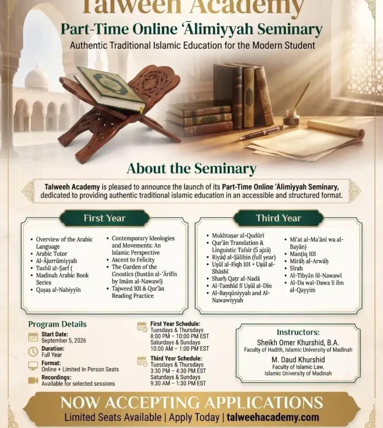 Part-Time Online ʿĀlimiyyah Seminary