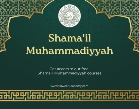 Shama’il Muhammadiyyah
