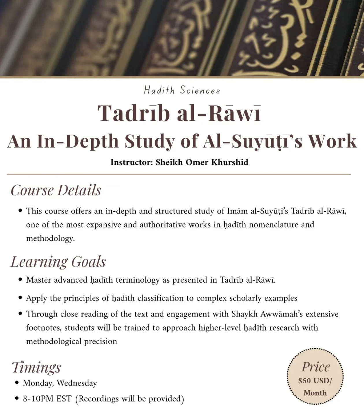 Tadrīb al-Rāwī